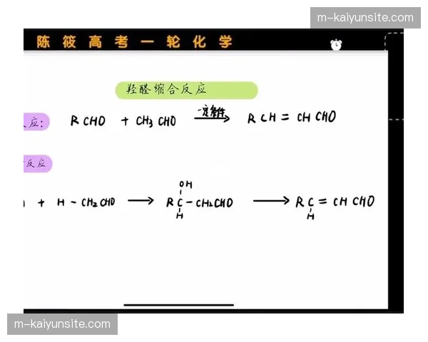 骑士四巨头化学反应优化 资源最大化利用攻防体系